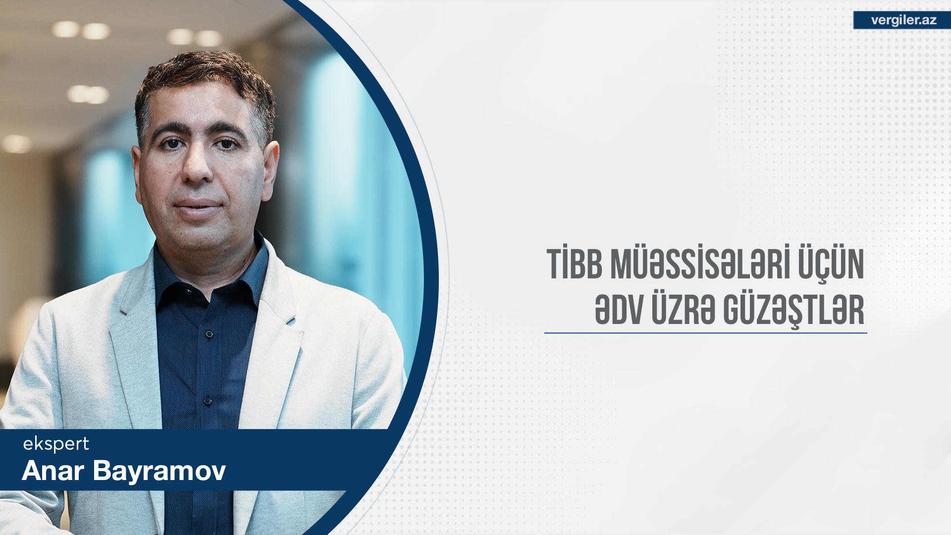 Tibb müəssisələri üçün ƏDV üzrə güzəştlər - 5 VACİB MƏQAM