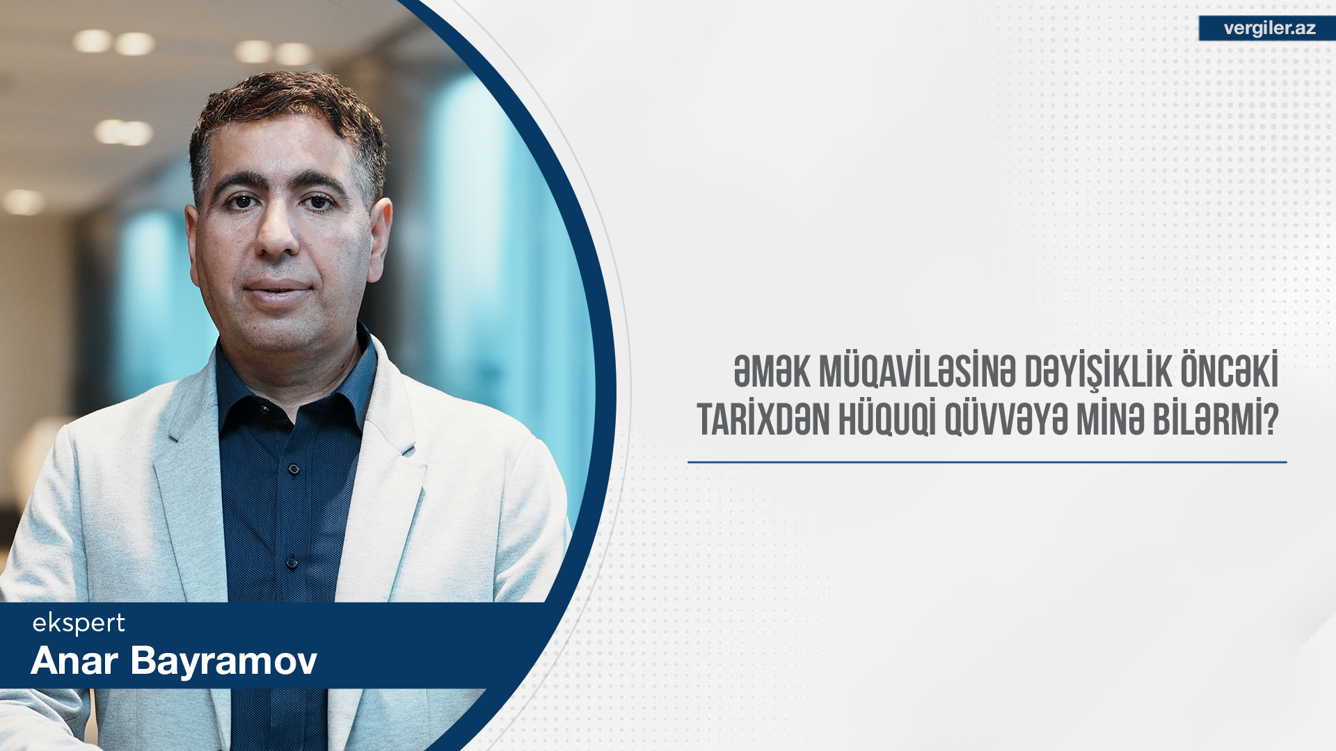 Əmək müqaviləsinə dəyişiklik öncəki tarixdən hüquqi qüvvəyə minə bilərmi?